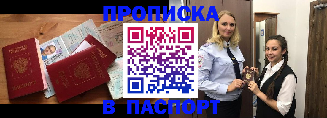 регистрация для дет. сада в Воронеже